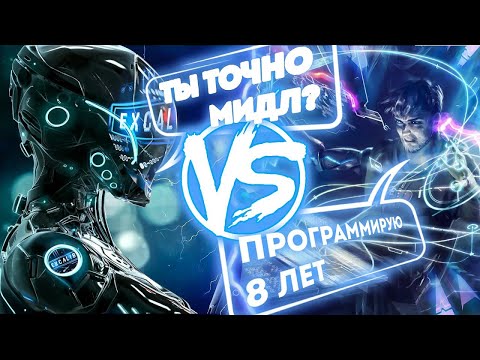 Тестовое собеседование на .NET Middle разработчика