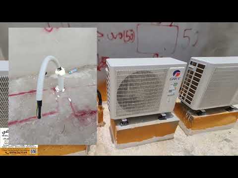 آلية وطريقة تركيب الوحدات الخارجية علي السطح بجانب بيت الدرج للمحافظة علي استغلال السطح فيما بعد