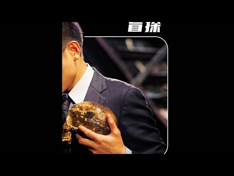 3/3:祖輩的偏激性格，對下一代的負面影響太大了#劉德華