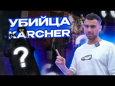 BOUGHT A NEW PRESSURE WASHER. UNPACKING AND TESTING