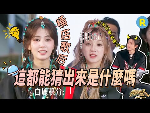 Bai Lu singing in Cantonese? So good!