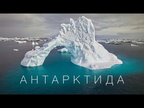 Antarctica: The Big Feature | 2025 Premiere