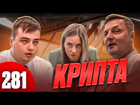 Банк ВТБ украл крипту / Как банкиры обогащаются за счет клиентов
