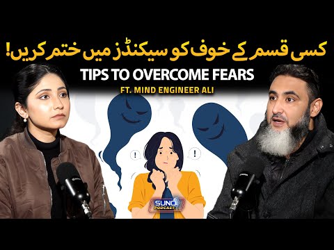 Be Fearless | Practical Tips to Overcome Fear & Phobias | Ft. Mind Engineer Ali