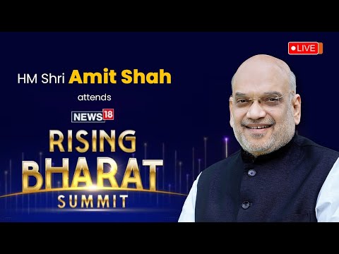 LIVE: HM Shri Amit Shah attends News18 Rising Bharat Summit.