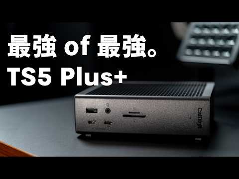 [Definitive Edition] The ultimate docking station. This is the CalDigit TS5 Plus!