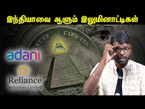 The eye which rule's india | Illuminati mysteries | Big Bang Bogan
