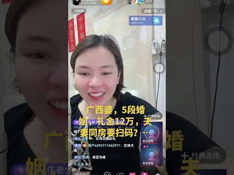 人夫晚晚都要老婆執一劑,人妻頂唔順,寧願收錢做雞🤯#小元姐姐 #直屏留言版 #小元最新直播 #小元情感分享 #廣東話 GZ 7 13 NO A