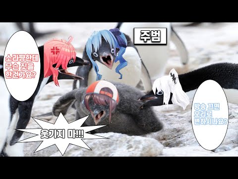 Fubumikomet's Subaru abuse lol [Sakura Miko & Shirakami Fubuki & Hoshimachi Suisei & Oozora Subar...