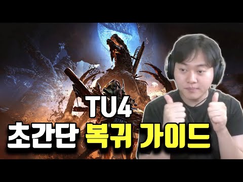 지금이 최적의 복귀 타이밍! [몬스터헌터 와일즈]