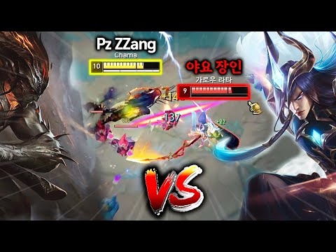 "어둠의 인도자 야스오 VS 빛의 인도자 요네" 형제 대결 최강 권위자들의 대격돌