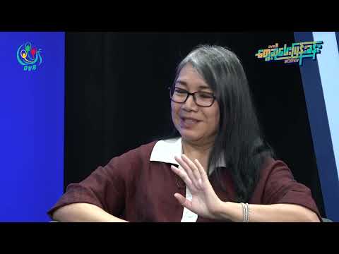 “မင်းအောင်လှိုင်တို့ လူတစုကို တရားစွဲထားပြီးသား" - DVB Interview