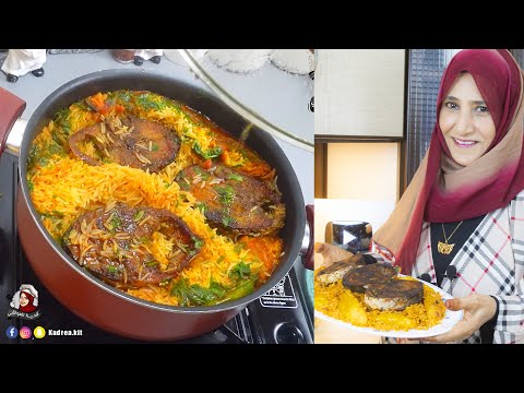 Tuna Fish and Rice Recipe - ابسط طريقة للصيادية العدنية