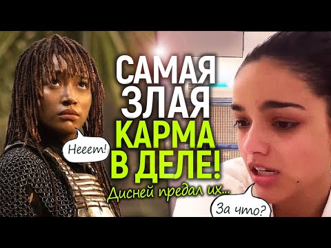 The Collapse of the 'Boss Lady' Era! Rachel Zegler's Snow White and Acolyte's Amanda Stenberg Are...