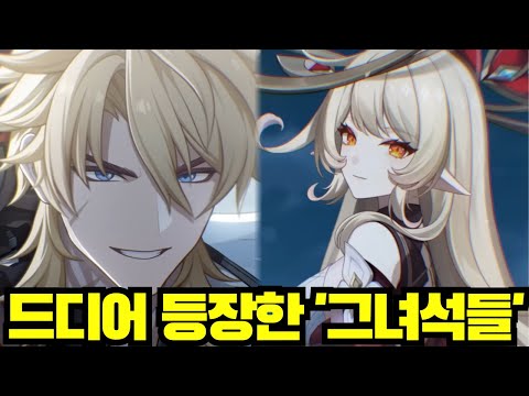 Song of the Moon PV Moonlit Night Epic Review Analysis