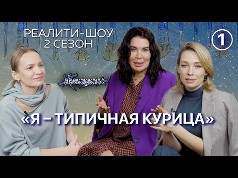 «Скучаю по себе красивой». Как остаться женщиной, будучи матерью и женой? / Суперженщина под ключ