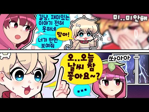 저를 웃기면 용돈을 두둑히 챙겨 드립니다 ㅋㅋㅋ 자 시작해보렴