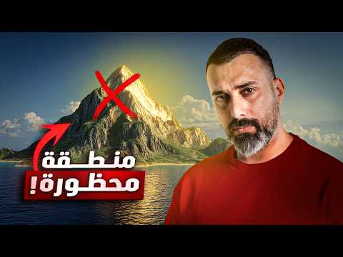 كيف اختفى اكبر احتياطي ذهب بالعالم | خطّة ابليس