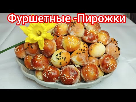 МИНИ - пирожочки " МАЛЮТКА" с мясом, 100 штук за пол часа. Съедаются, как семечки !