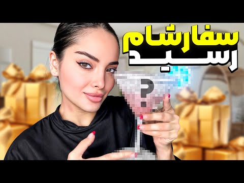 UNBOXING time 🎄 ارزش خرید داره؟