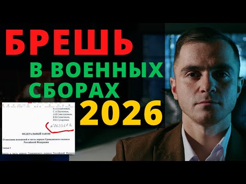 How to opt out of military training at the military registration and enlistment office? A lawyer ...