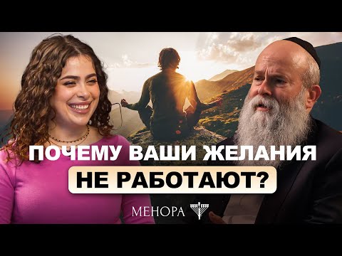 Где ваша основная ошибка? От чего нельзя отказываться, на что обратить внимание и аскеза | Менора