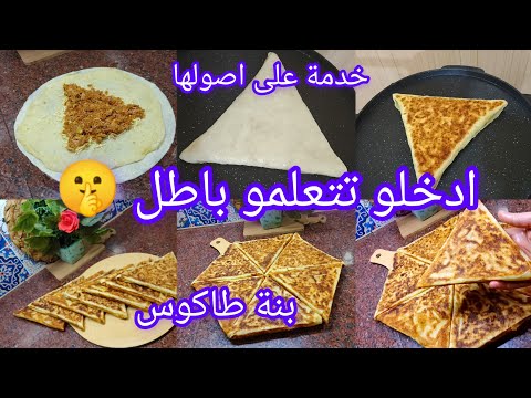 محاجب روايال 💥 عندك سميد مايصلحش ؟ديري فيه مكون صغير وتشوفي كي تولي عجينتك تتكسل بدون دلك 👌