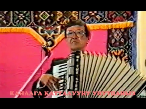 Рыспай Абдыкадыровдун акыркы тасмаларынын бири 1994 жыл