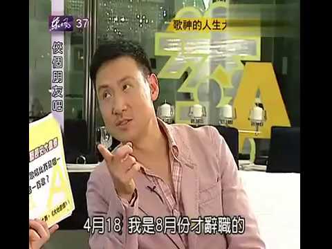 佼個朋友吧 20100506 張學友