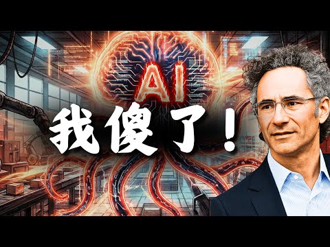 Palantir根本不是在卖软件？反复复盘4遍，终于看懂了它的“上帝视角”（Ontology）