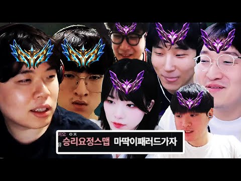 "2챌린저 vs 5마스터" 자기들이 롤 잘하는줄 아는 마딱이들 참교육 드가자 ㅋㅋㅋ