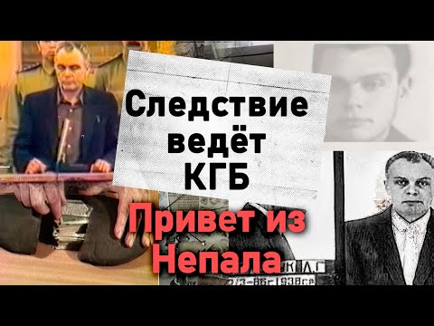 Измена Родине | История сотрудника КГБ, ставшего агентом ЦРУ