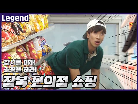 The photograph taker, and the photogrph resister《Running Man/Legendary Variety Show》