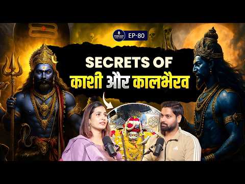 कौन है काल भैरव? Most Darkest Roop of Shiva | Kashi, Mahakaal, Mahadev, ft Shradha | PKS EP 80