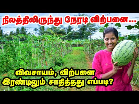 2000 குடும்பங்களுக்கு vegetables supply செய்யுறோம்... அசத்தும் MyHarvest அர்ச்சனா ஸ்டாலின்!