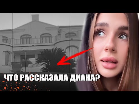 Lady Diana Reveals What Happened on That Horrible Night of the Robbery