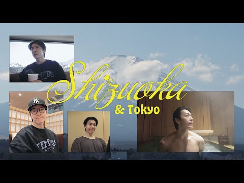 시즈오카 & 도쿄 여행