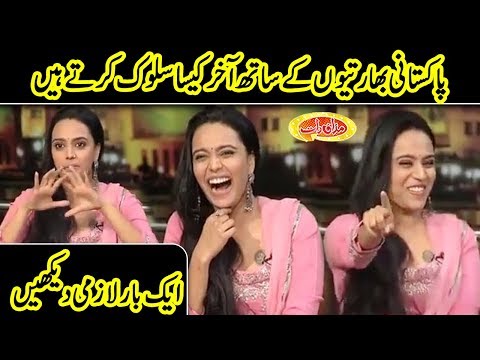 How Pakistani Treat Indians In Pakistan | Swara Bhaskar Bollywood Actress | Mazaaq Raat | Dunya News