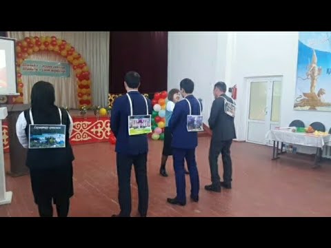 "Жасырын сурет" тренингі