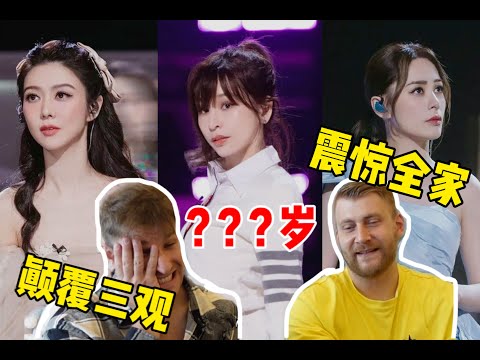 CHINESE STARS! Could You guess their age?