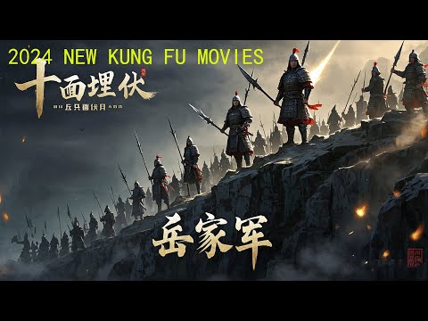 Yue Fei led the army again and easily wiped out the 100,000-strong Jin army!