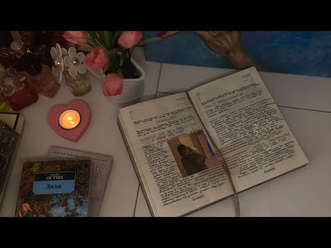 личный дневник | три года отсутствия