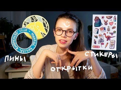$$$ как разбогатеть на мерче $$$
