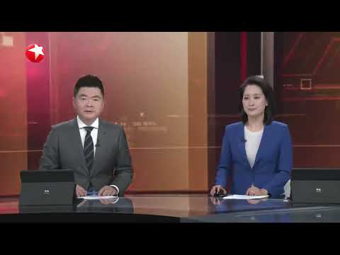 外交部:中方敦促美方停止助台巩固所谓“邦交”|焦点对话:欲对华芯片“全面绞杀”美国“双法案”会坑了谁?|全球眼:“扣船大战”开打 美伊极限对峙谁会“眨眼”?#今晚 #news