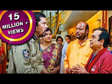 डॉन ब्रह्मानंदम के इलाके में जब नया पोलिसवाला आया तब क्या हुआ | मैरिज ब्यूरो