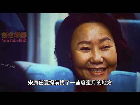 2025最新爆火臺灣電影，全車人性命懸於一線，他在限時拆彈中直面過往救贖，一口氣看完完整版，犯罪懸疑電影解說