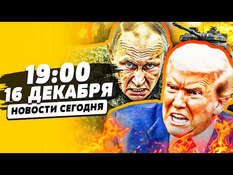 🤯ТРАМП УЖЕ СКАЗАЛ АРМИИ! ВПЕРЕД НА ДОНБАСС!? ТАКОГО ИСХОДА ПЕРЕГОВОРОВ НЕ ЖДАЛИ! | НОВОСТИ СЕГОДНЯ