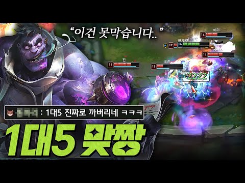 1대5 맞짱ㅋㅋㅋㅋ 5명이 하루종일 때려도 안죽는 피갑옷 문도;;;