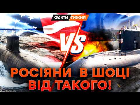 ЦЕ КРИТИЧНО  ДЛЯ ПУТІНА! Чому ЗНИЩЕННЯ ПІДВОДНОГО ЧОВНА дроном  СБУ  доб'є  флот РФ? НОВА сторінка.