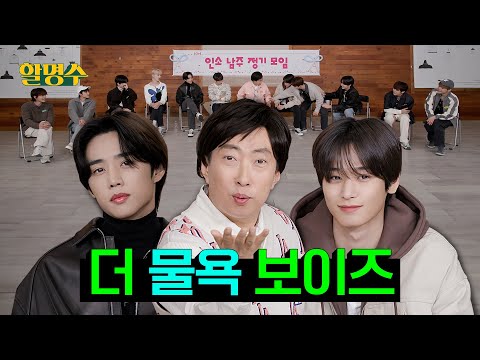 THE BOYZ(THE BOYZ) You, be my main male character..⭐ No.1 virtual character boyz at that time